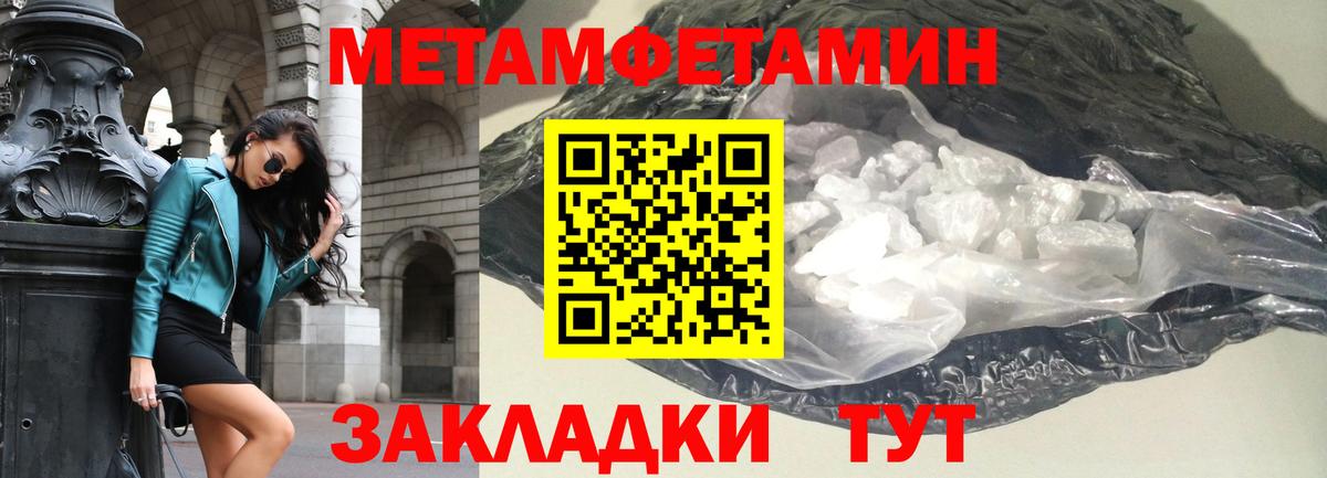 КОКАИН  ГАШИШ  Мефедрон  Продажа наркотиков  LSD-25  Курчатов  Вход с VPN  КОКАИН  Мефедрон кристаллы 