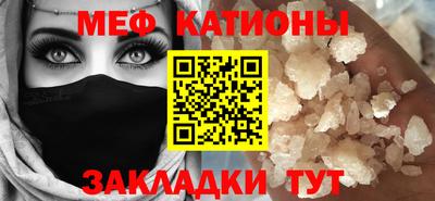 гидра Жуковский