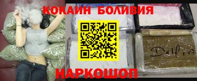 соль курить ск Ипатово