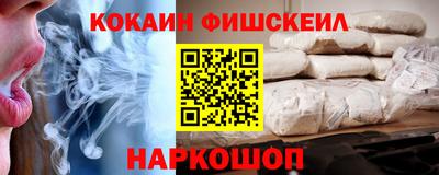 гидра Жуковский