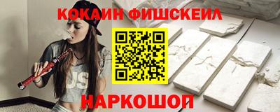 соль курить ск Ипатово