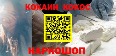 соль курить ск Ипатово