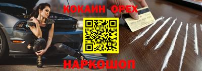 первитин Заволжье