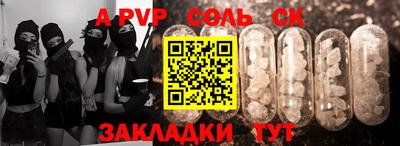 гидра Жуковский