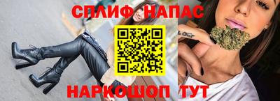 гидра Жуковский
