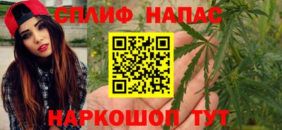 соль курить ск Ипатово