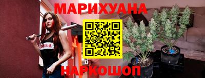 гидра Жуковский