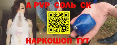 шишки Изобильный