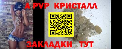 соль курить ск Ипатово