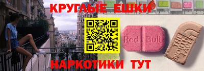 ECSTASY Ирбит
