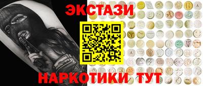 шишки Изобильный