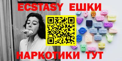 шишки Изобильный