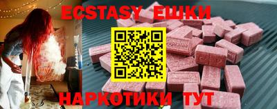 соль курить ск Ипатово