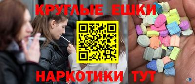 соль курить ск Ипатово