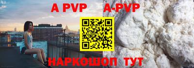соль курить ск Ипатово