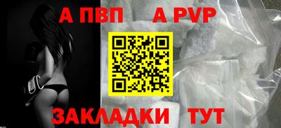 соль курить ск Ипатово