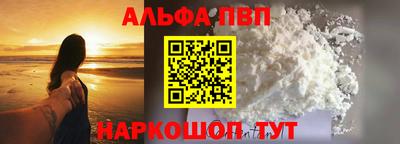 соль курить ск Ипатово