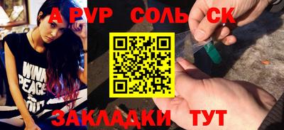 первитин Заволжье