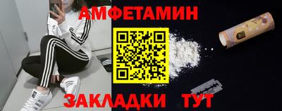 первитин Заволжье