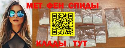 гидра Жуковский