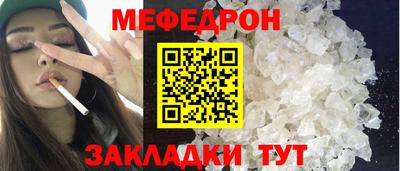 первитин Заволжье