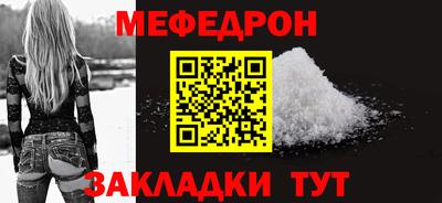 гидра Жуковский