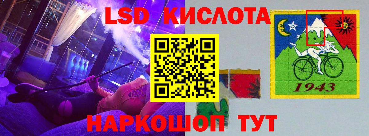 МЕГА ONION  LSD-25 экстази ecstasy  ЛСД экстази ecstasy  Вход с VPN  Курчатов 