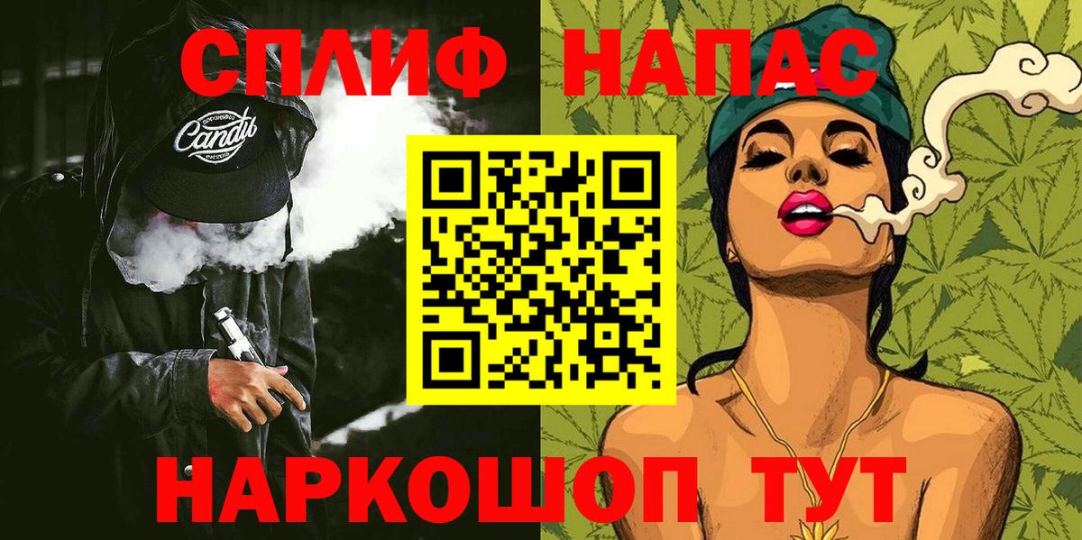 Марихуана SATIVA & INDICA  Марихуана Bruce Banner  Курчатов  Вход с VPN 